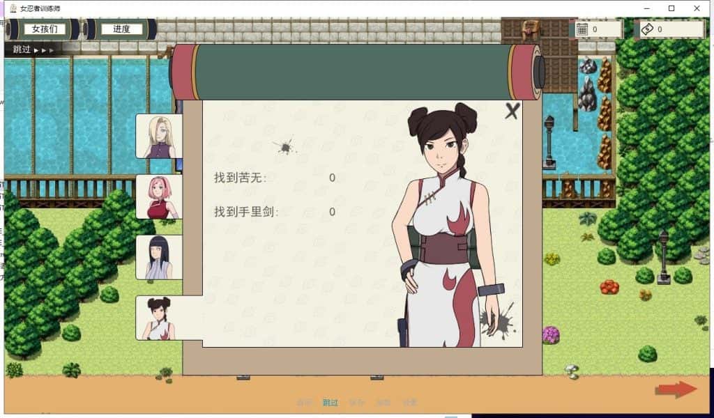 游戏截图