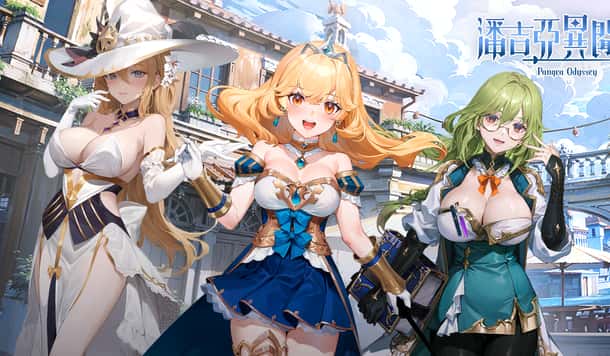 游戏截图3